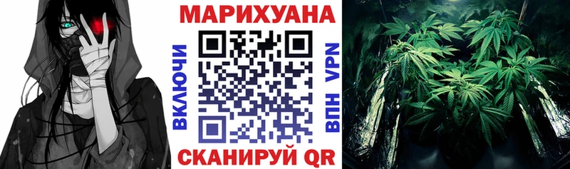 Купить закладку Шелехов Гашиш  СОЛЬ  Мефедрон  Конопля 