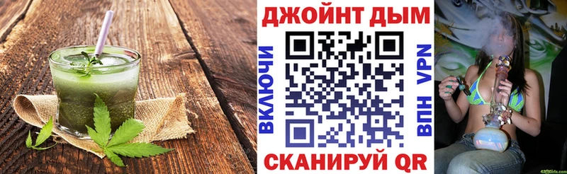 Печенье с ТГК марихуана  Шелехов 