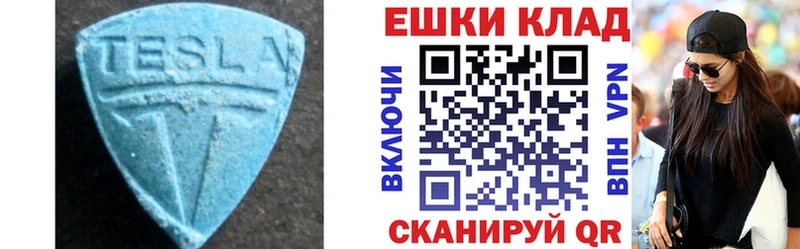 Ecstasy бентли купить закладку Шелехов
