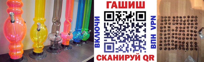 ГАШ Ice-O-Lator Шелехов