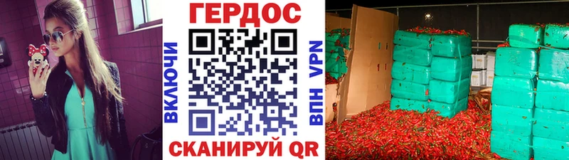 Героин белый  Шелехов 