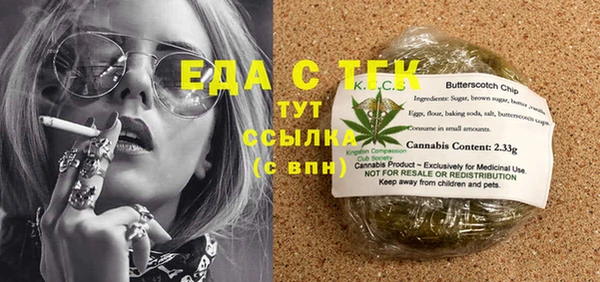 дурь Лабытнанги
