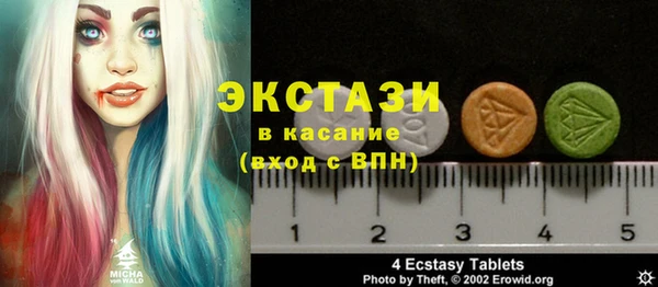 метамфетамин Лихославль