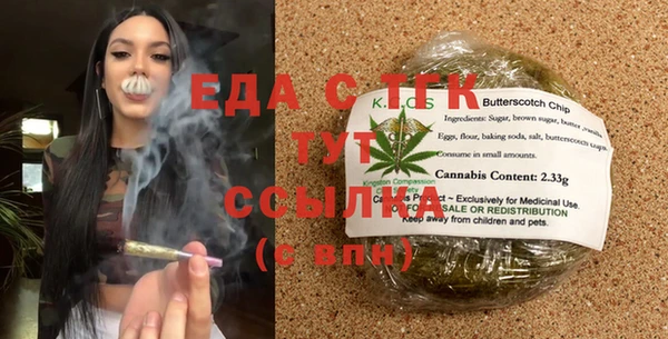 метамфетамин Лихославль