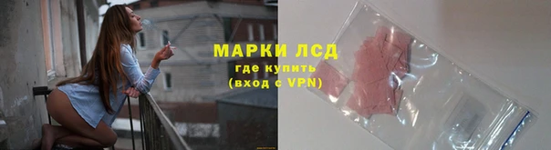 каннабис Лагань