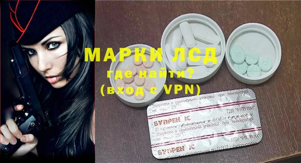 каннабис Лагань