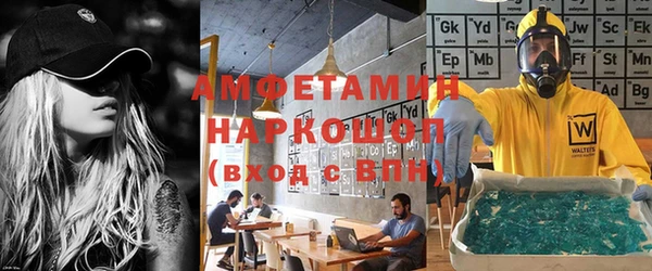 тгк Лиски