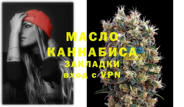 гашик Волгодонск