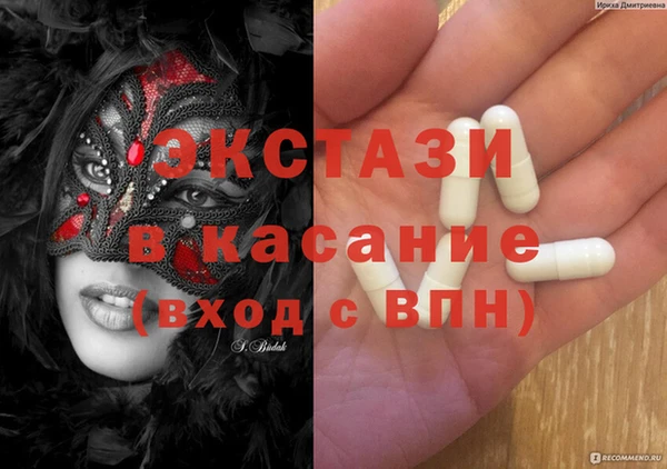 мдма Липки