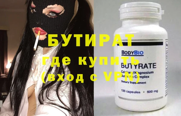 мдма Липки