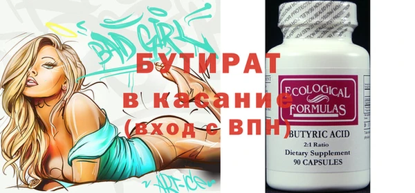дурь Лабытнанги