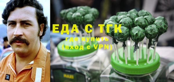 метамфетамин Лихославль