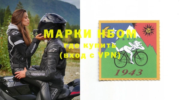 метамфетамин Лихославль
