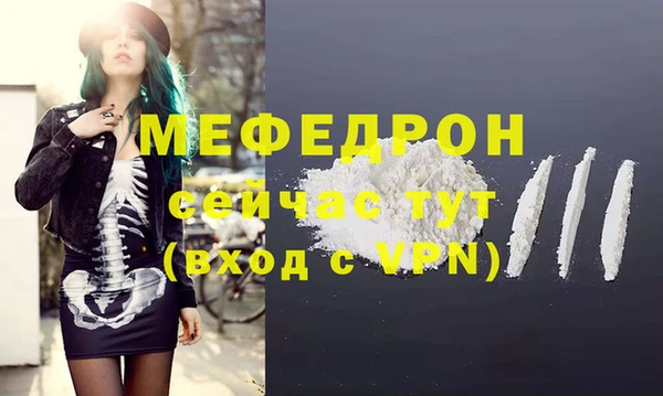 метамфетамин Лихославль