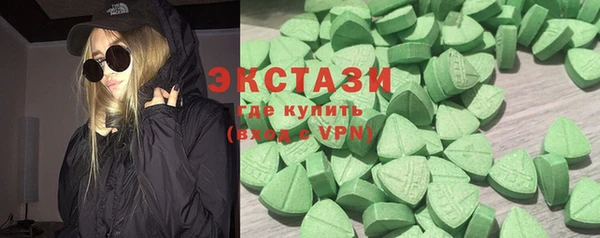 метамфетамин Лихославль