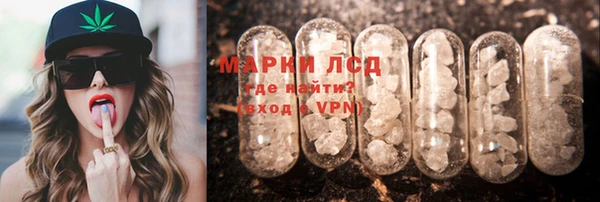 каннабис Лагань