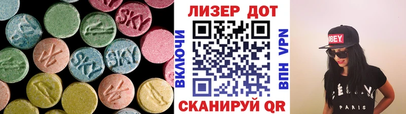 LSD-25 экстази кислота  цены наркотик  Шелехов 