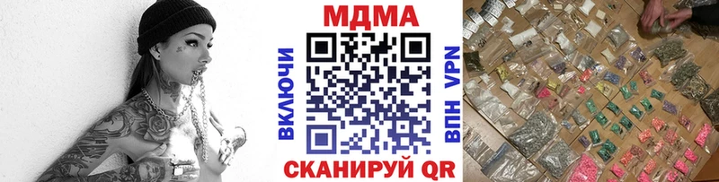дарнет шоп  Шелехов  МДМА crystal 
