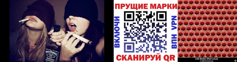 OMG ONION  закладки  Шелехов  Наркотические марки 1,5мг 