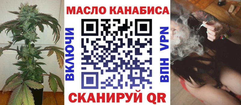 ТГК вейп Шелехов