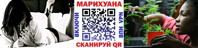 Марихуана SATIVA & INDICA Шелехов